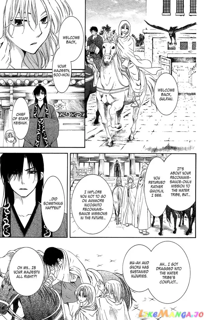 Yona of the Dawn Chapter 92 image 23_optimized
